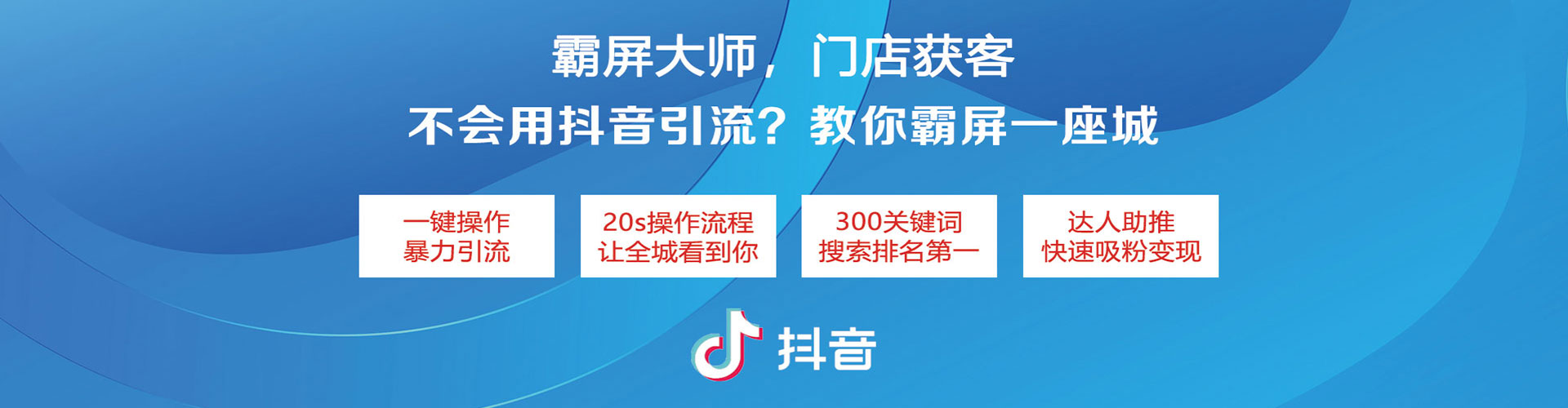 广阳信息流代理